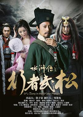 《姐妹2再见青春》剧照
